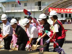 2008-10-15  成功國中動土