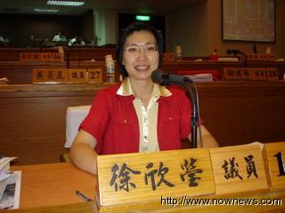 [照片：2009-05-25竹縣議員徐欣瑩建議打造為生醫養生休閒園區]